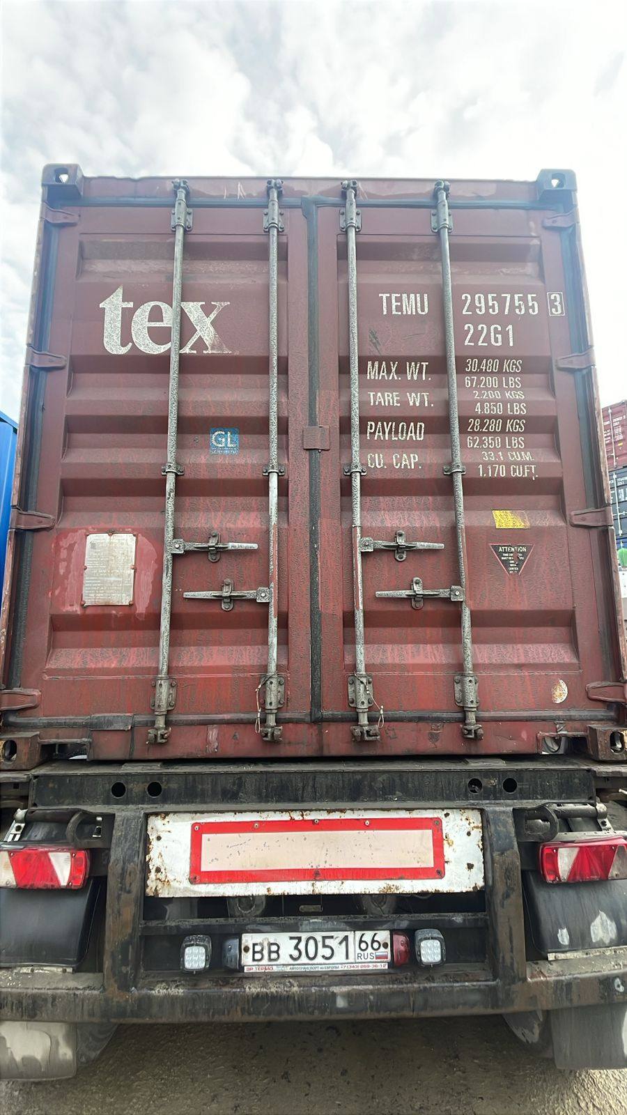 Морской контейнер TEMU2957553